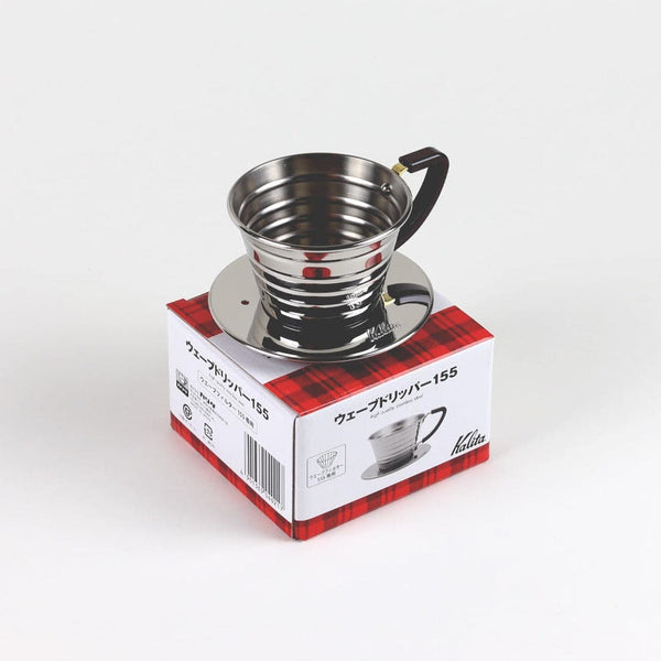 Kalita Wave 155 Stainless Steel Dripper (1-2 Cups)